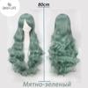 Anime wig long, neutral, for cosplay 100cm