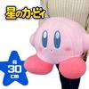 Fluffy Kirby Waddle Dee Plush Extra Approximately Discovery Extra Official Merchandise Toy, Big, 30x40x40cm, Large, (Kirby)