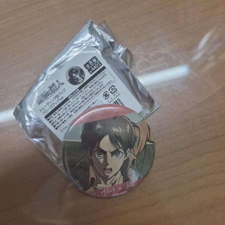 Attack On Titan Eren Can Badge 