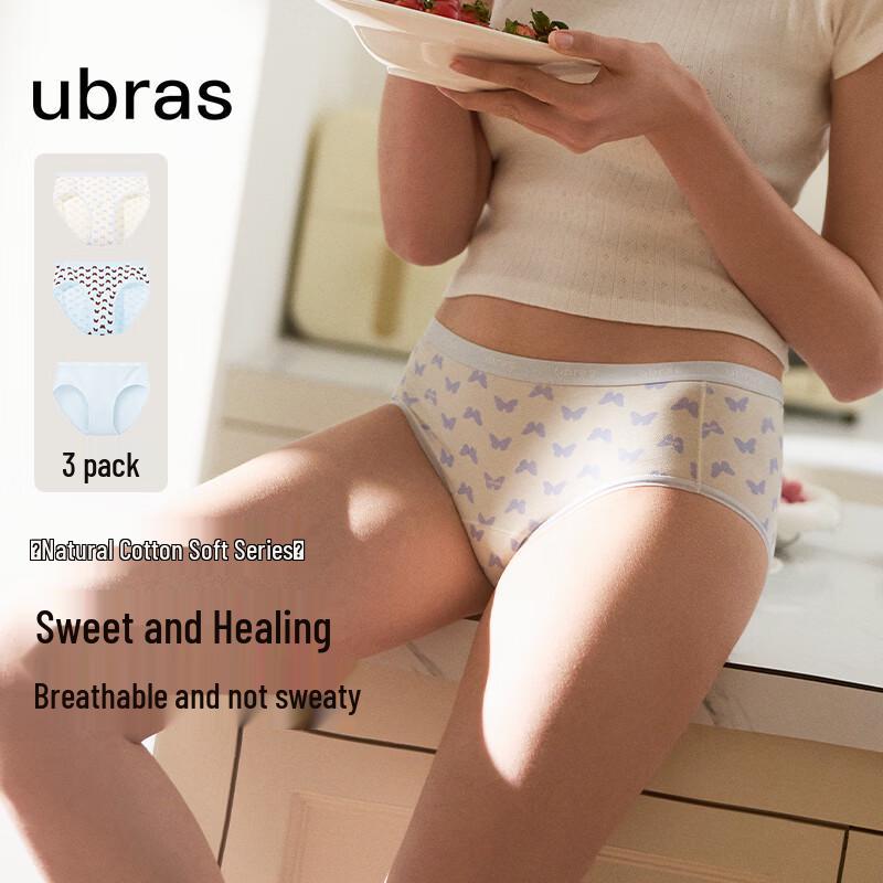 

ubras Женское антибактериальное хлопковое нижнее белье с принтом (3-Pack) 2XL