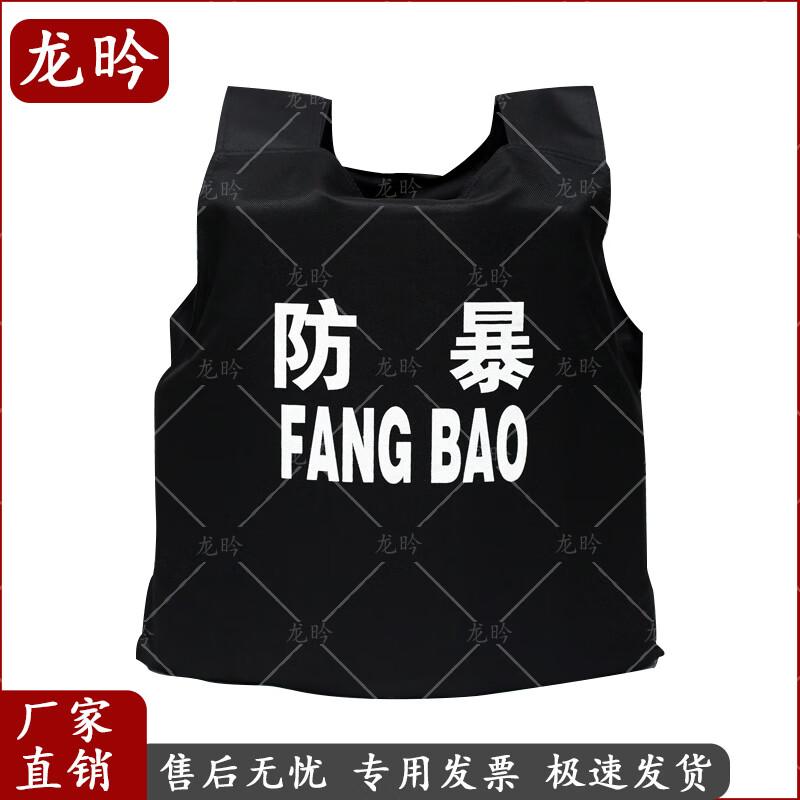 Security Hard Anti-Stab Vest