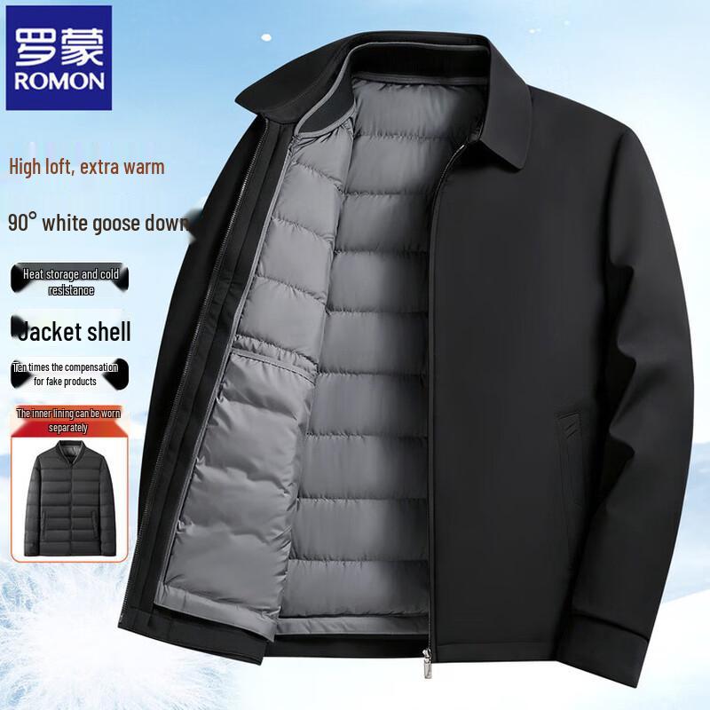 Romon Men's Detachable Liner Goose Down Jacket