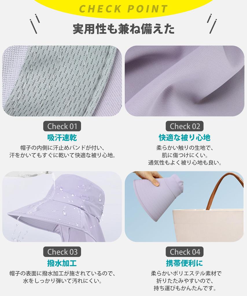 [YUMISS] UV Protection Hat for Women [12cm Extra Wide Brim, 360 Degree UV Protection, Firmly Protects the Neck] Cool To the Touch, Complete Shading,