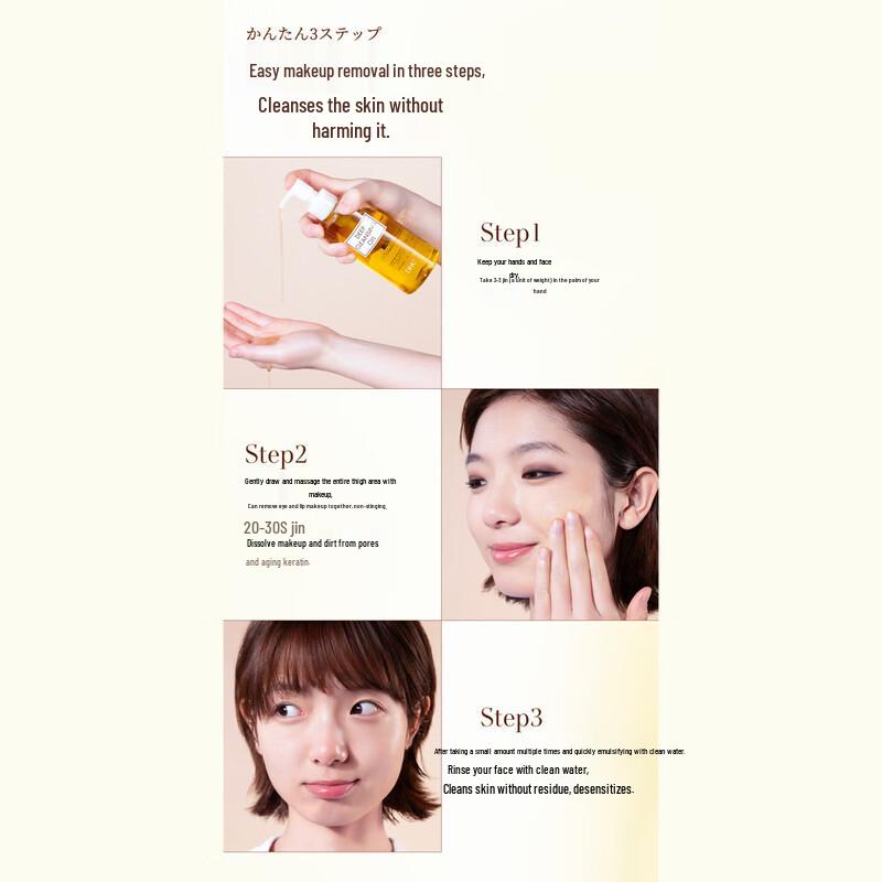 DHC Deep Cleansing Oil