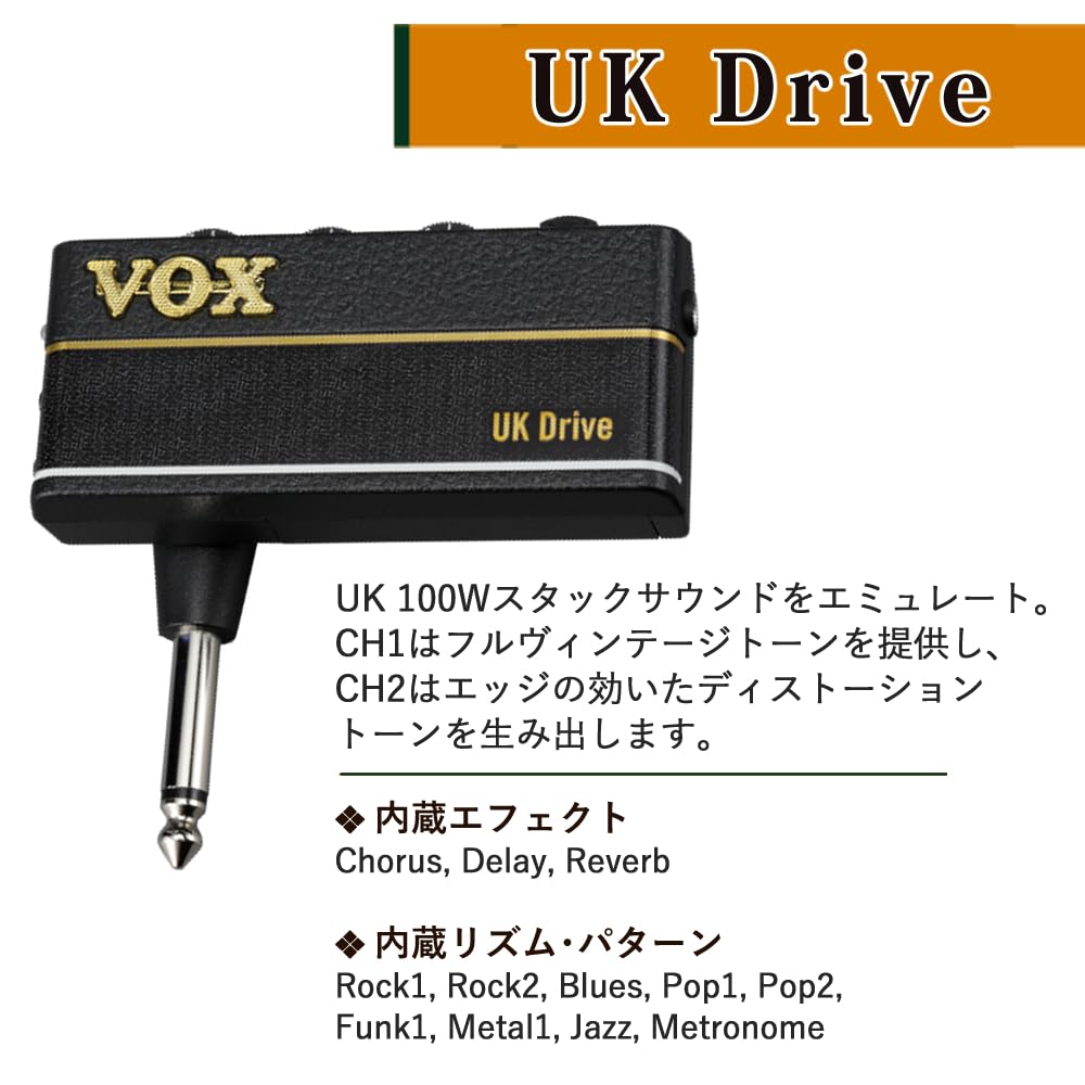 VOX amPlug3 UK DRIVE Headphone Amplifier, Headphones, Cloth, and AAA Batteries (4-Piece Set)