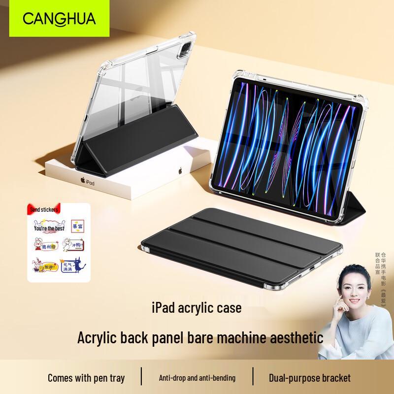 CangHua Transparent Acrylic iPad Case with Pen Slot and Tri-fold Stand