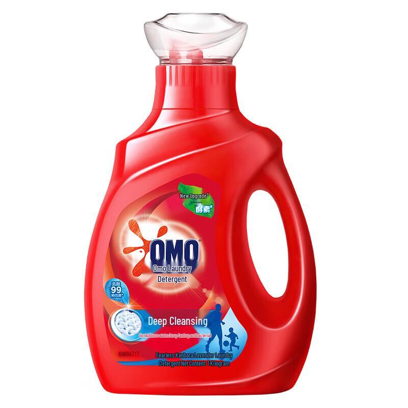 AOMO Deep Clean Laundry Detergent