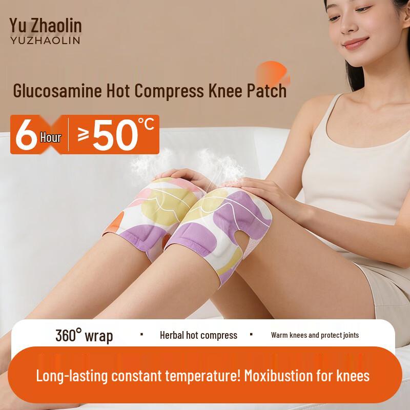 Yuzhaolin Knee Support & Joint Care Collection