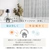 Disney In Mickey Silhouette Blackout Set of 100cm Wide X 215cm 13 Sizes UV with Mickey Disney (Made Japan) Curtains, 2, Long, Available, Insulated,