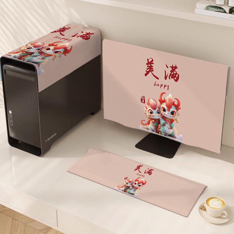 

2024 Год Мультяшного Дракона Креативный Пылезащитный Защитный Чехол из Трех Частей для Компьютера Хост Монитор Клавиатура Тканевый Пылезащитный Чехол 17 inches Dragon Year Daji 2 Suede Indicator Cover