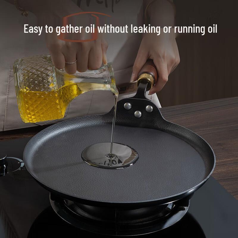 Mr. Jian Universal Fine Iron Flat Frying Pan