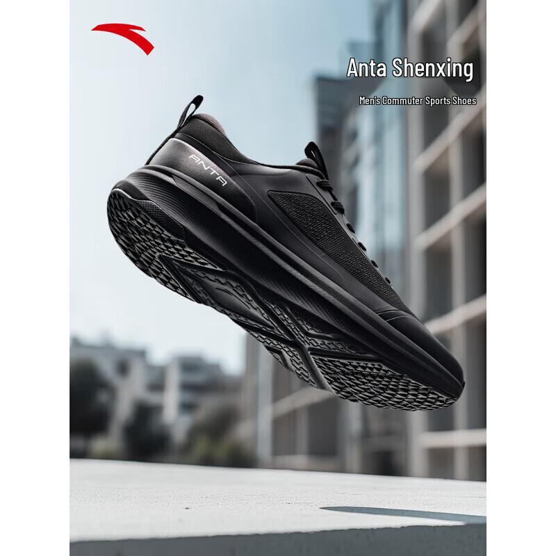 Anta V Shenxing Men's Breathable Mesh Running Shoes