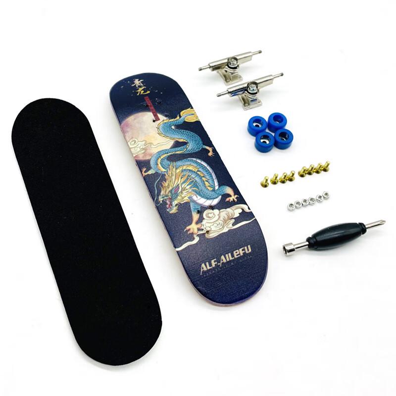 Ai Le Fu Professional Maple Finger Skateboard