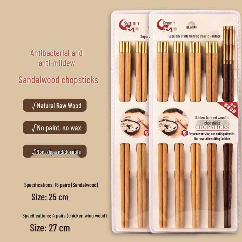 Non-slip Wooden Chicken Wing Chopsticks - Family Set (10 or 20 Pairs)