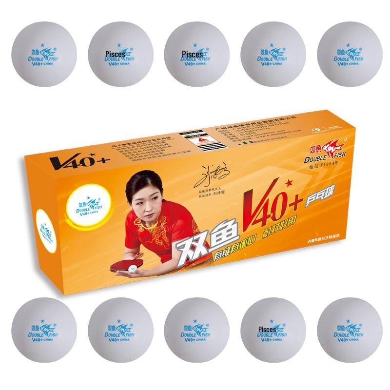 Double Fish Table Tennis Balls