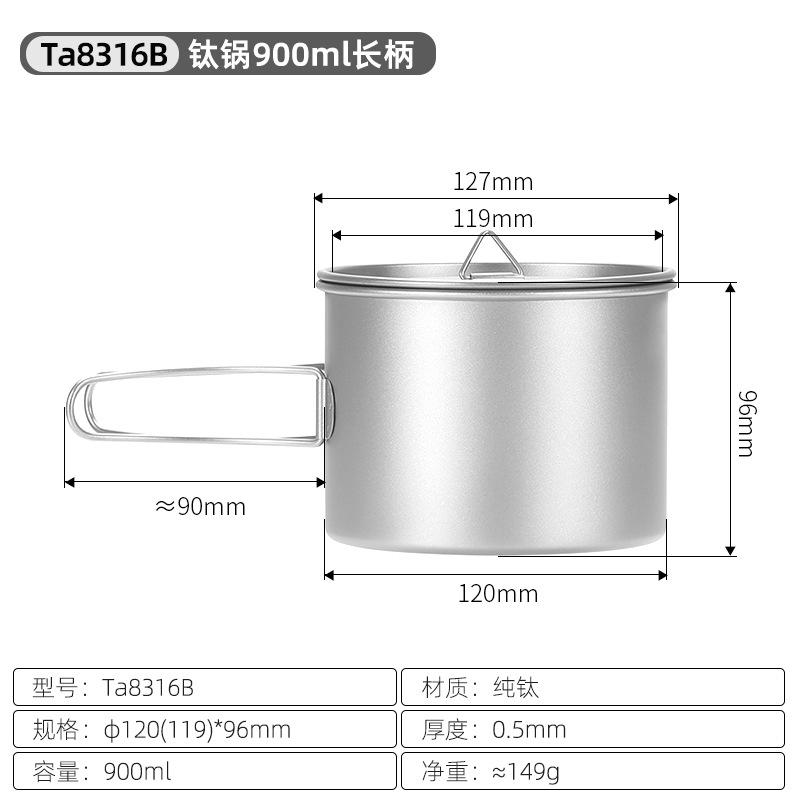 Outdoor Pure Titanium Cookware for Camping & Travel-Single Person Noodle/Soup Pot Portable Design