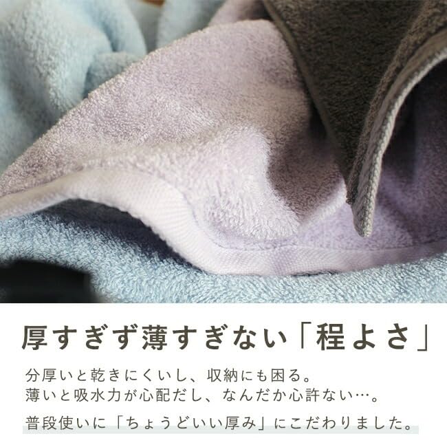 Imabari Mini Bath Set of Compact Bath Alternative To Bath Solid Made In Indoor of 4 Mini Bath Towels, 50x100cm, 4, Small, Towels, Towels, Stylish,