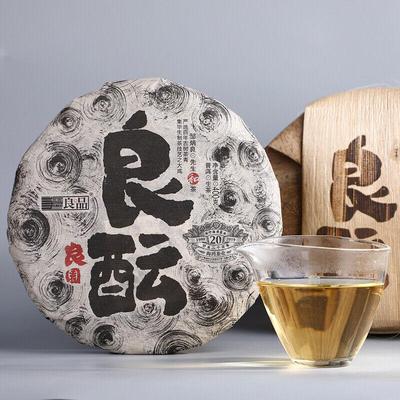 2019 Old Comrade Liang Yuan Liang Yun Shen Puer Tea Old Raw Puer Tea Cake 400g