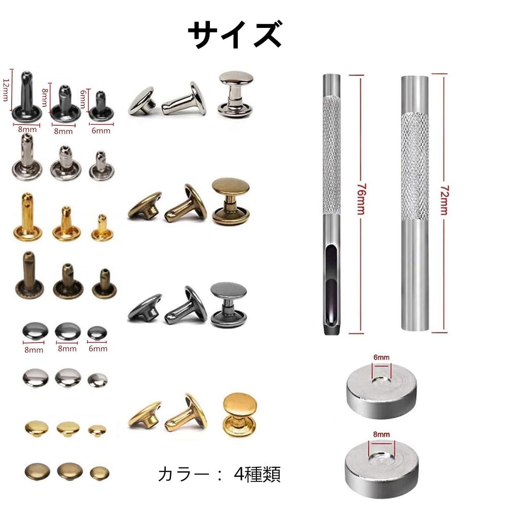 YFFSFDC Leather Craft Rivet 3 Sizes and 4 Includes and and with Drilling and Studing Studing and for DIY Handmade and with Storage Case Set, Colors,