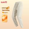 Baleno Men's Fleece-Lined Jogger Pants
