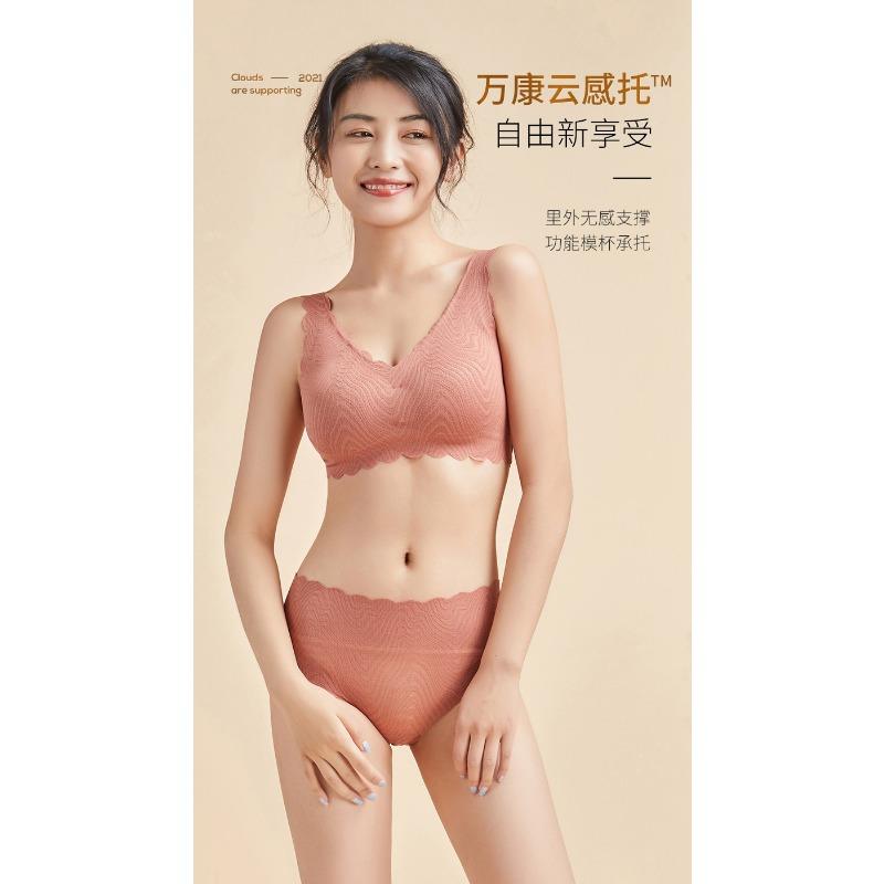 Women Seamless Wireless Lace Full Cup Printed Gathering Sleep Bra With Chest Pad