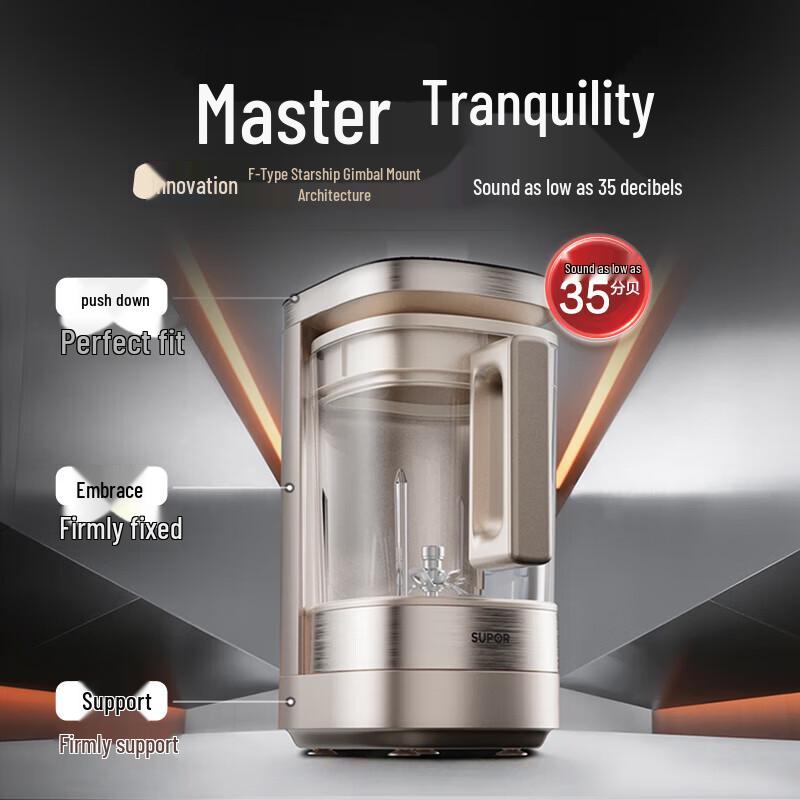 SUPOR 1.75L Fully Automatic Multifunction Blender