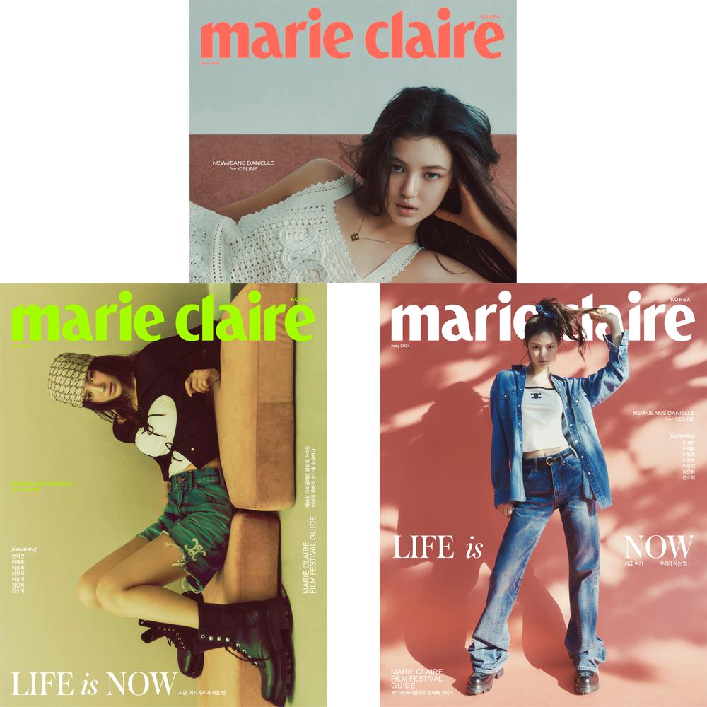 

Предзаказ журнала Marie Claire, май 2024 г. Новые джинсы DANIELLE Обложка