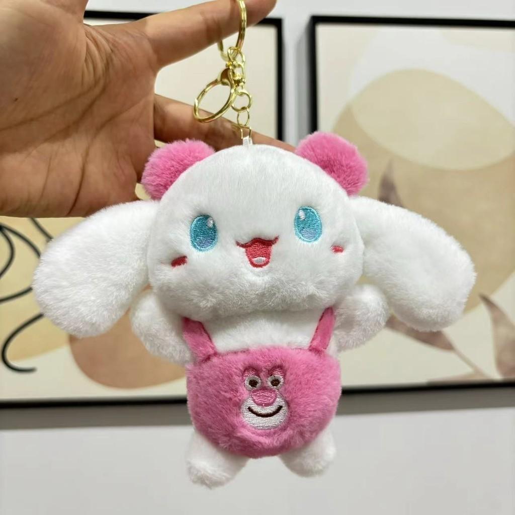 Adorable Plush Dog Keychain Soft Plushie Toy With Overalls Perfect For Gifts