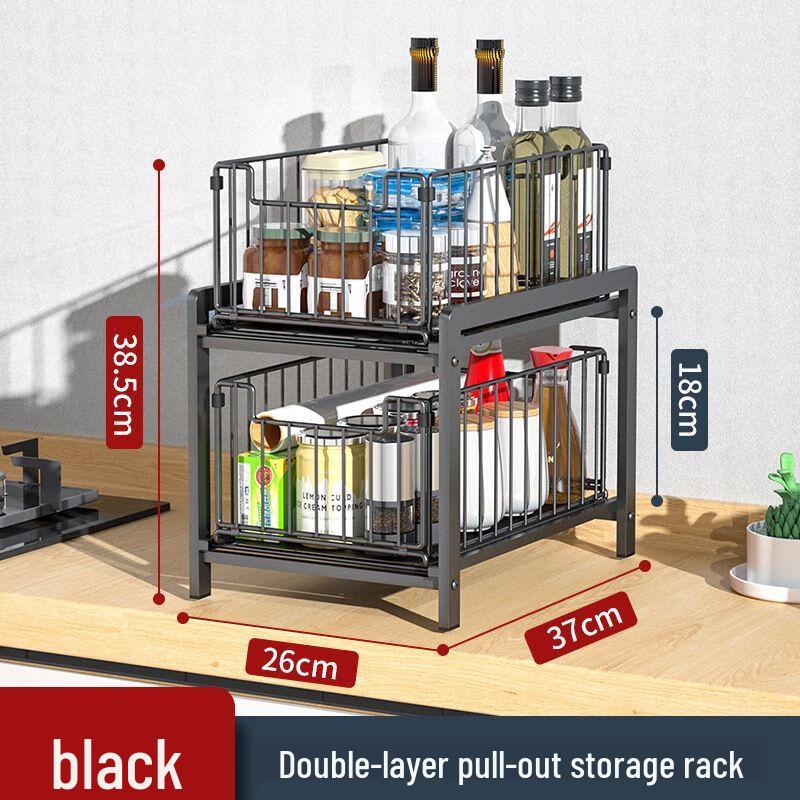 Miflame Under-Sink Pull-Out Storage Rack