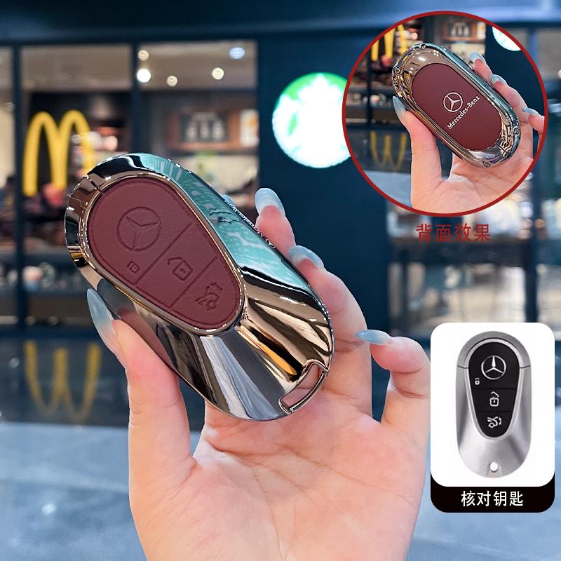 UHBKX1 2025 Hot Premium Leather Car Smart Remote Key Case Cover Shell For Mercedes Benz 2022 C S Class W206 W223 S350 C260 C300 S400 S4