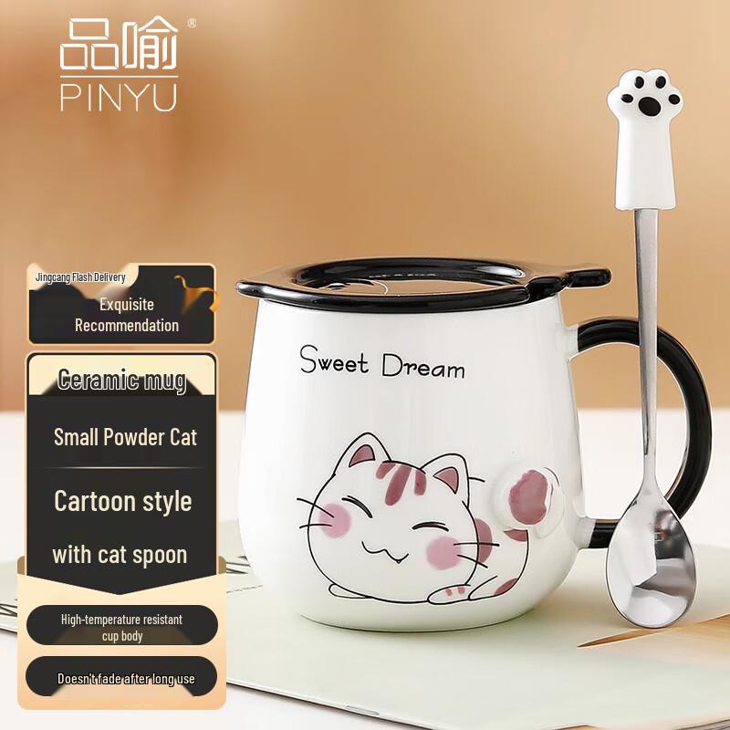 Креативные керамические кружки PINYU