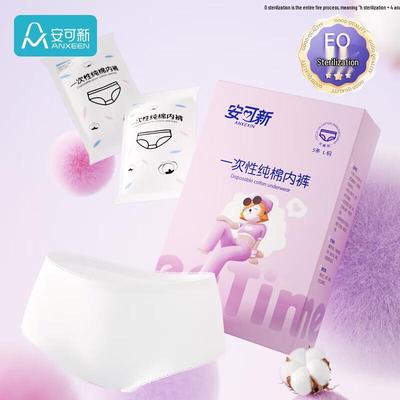 AnKeXin Women's Disposable Cotton Underwear