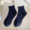 Unisex Spring/Summer Low-Cut Deodorant Socks - Lightweight, Trendy, Solid Color Cotton for Women & Men