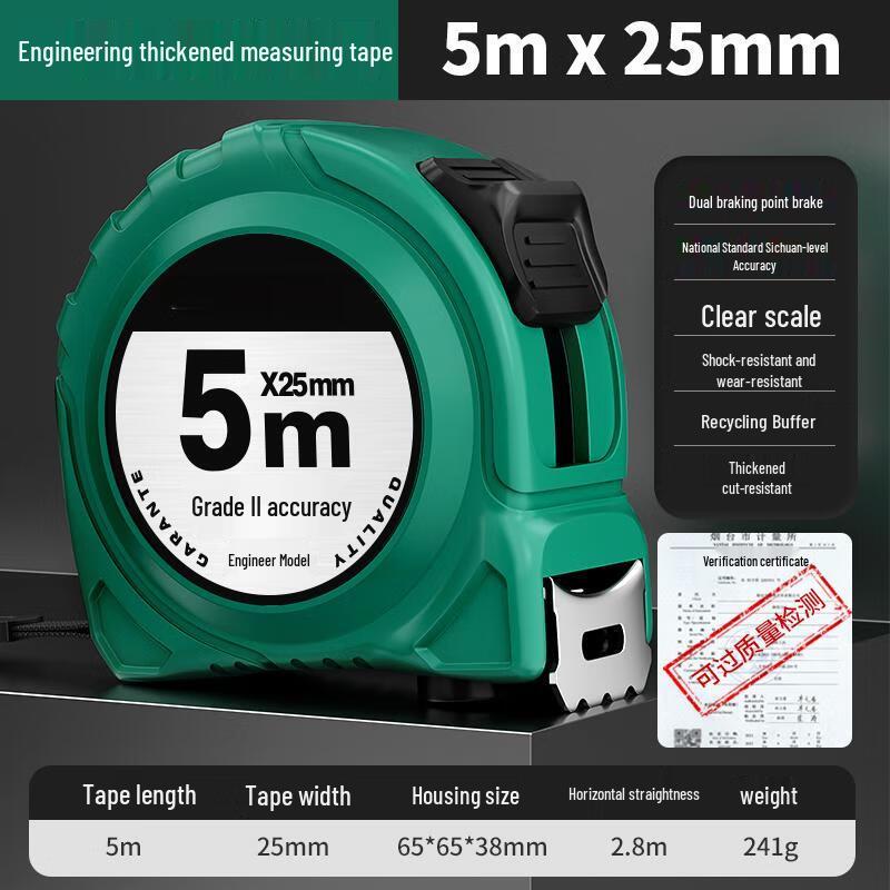Zhongge Steel Tape Measure