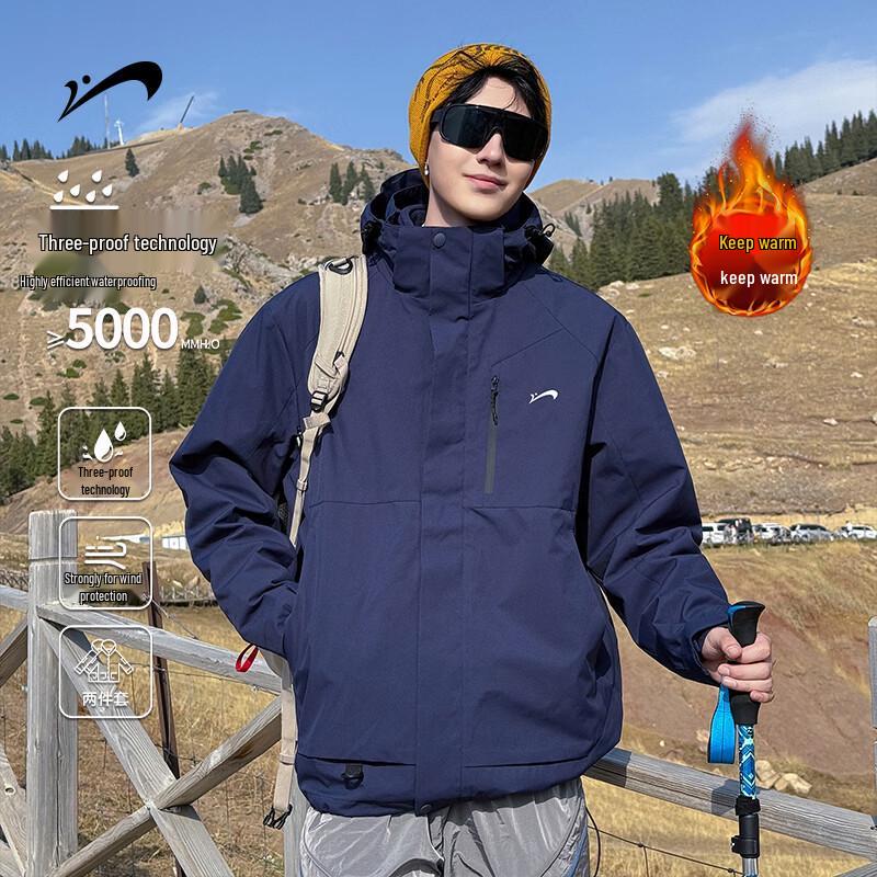 Guirenniao Men's 3-in-1 Outdoor Waterproof Jacket
