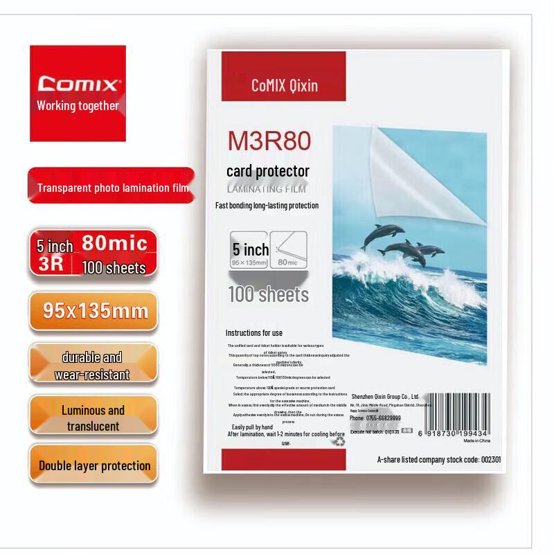 Comix 5-inch Photo Laminating Film