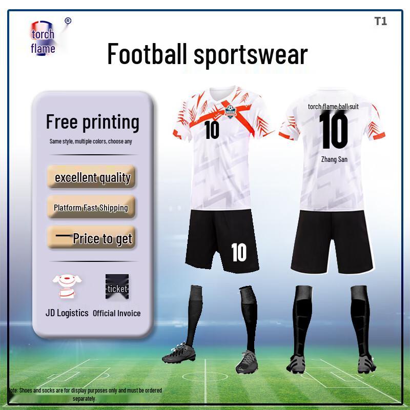 Unisex Quick-Dry Football Volleyball Training Jersey T1 4XL