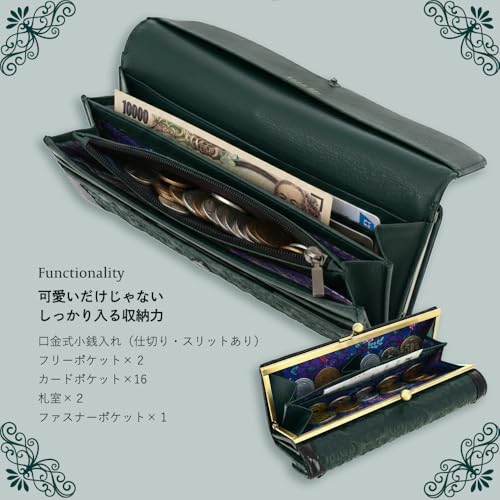 ANNA SUI Serpent Clasp Wallet with Bill and Card Slots, Large Capacity, Women's, 316110, Purple