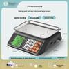 Commercial 30kg Kitchen Scale: Electronic Household Food Weighing Scale