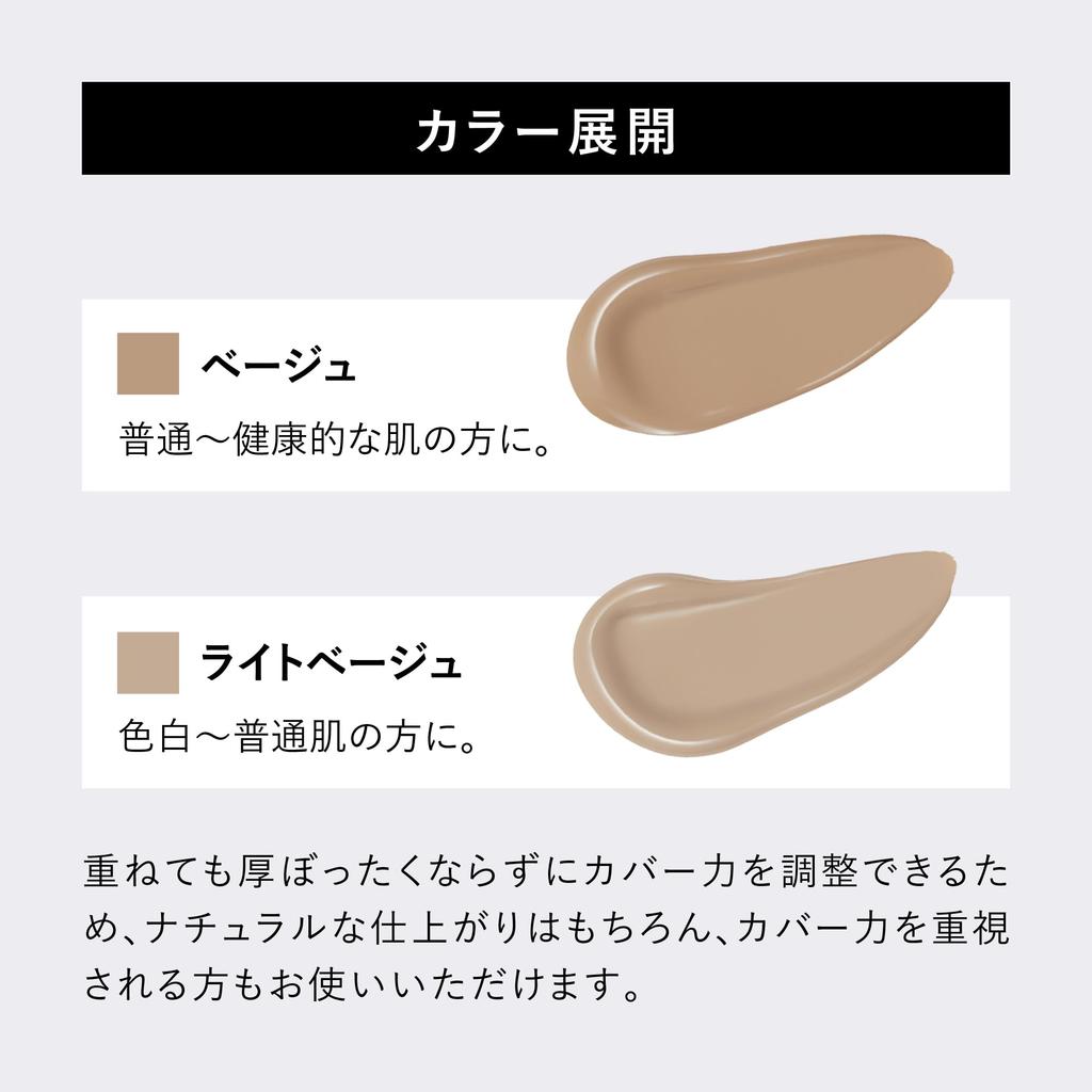 [Official] &be Glow Cushion Foundation Light Beige / [Creates a dewy, radiant complexion] 15g / Radiant skin, minimizes pores, moisturizes