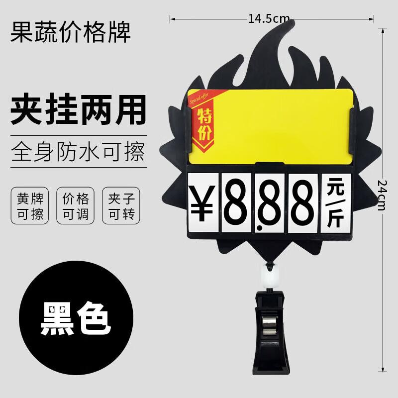 Erasable Fruit & Vegetable Price Promotion Cards