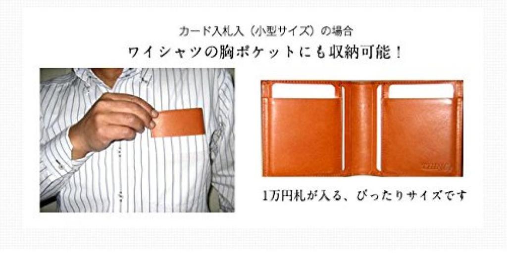 Swingly Men's Slim Long Wallet, Made in Japan, EWSLBT01, Camel