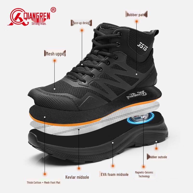 Qianren 3515 Magnetic Rebound Outdoor Hiking Boots