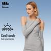 Jiaoxia Women's Ice Silk Sun Sleeves
