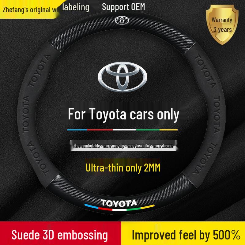Toyota Venza 2022 Carbon Fiber Suede Steering Wheel Cover