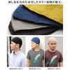 [Nakota] Hemp Islamic Watch Cap Islamic Hat Beanie Short Watch Large Size Men See-Through Prevention Made in Japan Spring Summer