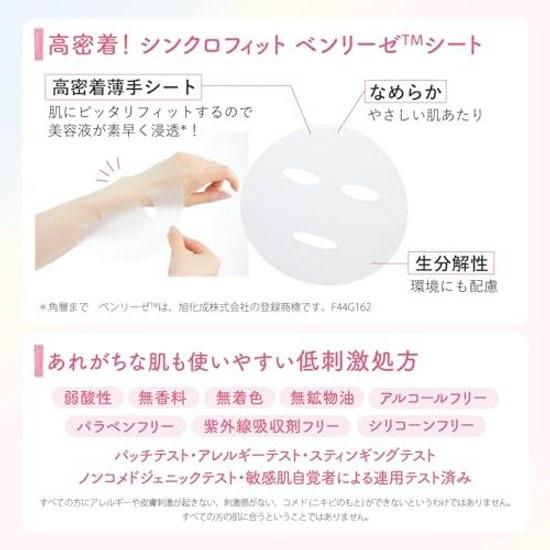 Clear Turn Everyday Sorry Skin Mask Face Pack Large Capacity 30 Sheets