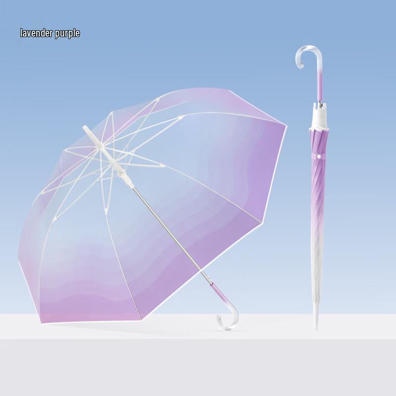Nanqiao Gradient Clear Straight Umbrella