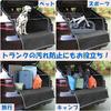 Lunari Pet Driving Seat Dog Trunk Seat Car Seat Cover with Storage Pocket Seat Cover Foldable