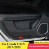 For Honda URV 2017-2026 Leather Car Door Protection Anti-kick Pad Interior Anti-dirty Sticker Auto Decor Stickers  Accessories